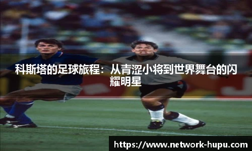 虎扑网