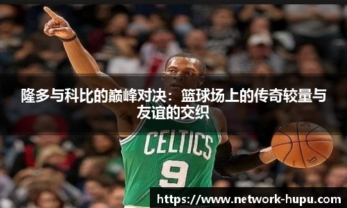 虎扑网