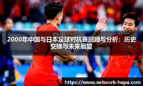 虎扑nba