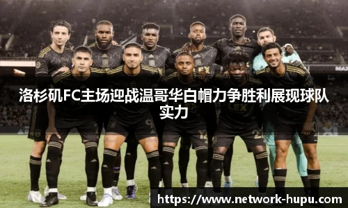 虎扑体育nba
