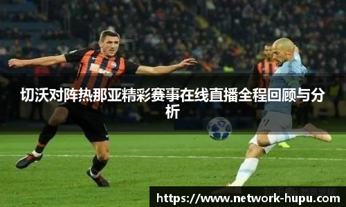 虎扑网