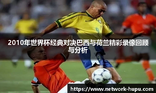 虎扑网