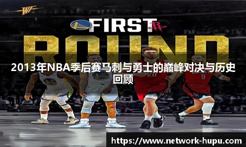 虎扑nba