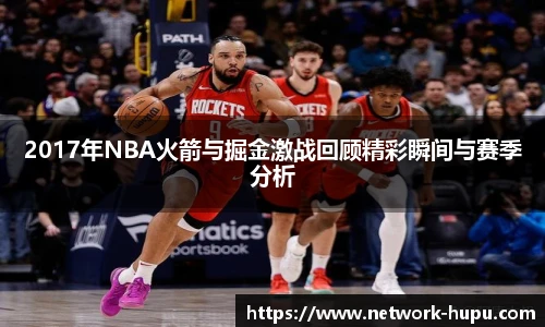 虎扑网