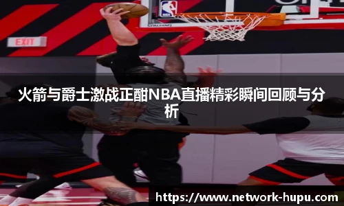 虎扑体育