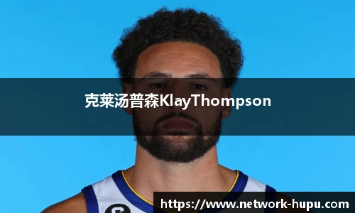 虎扑网