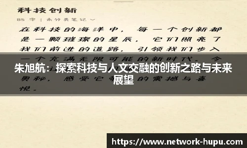 虎扑nba