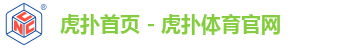 虎扑首页 - 虎扑体育官网